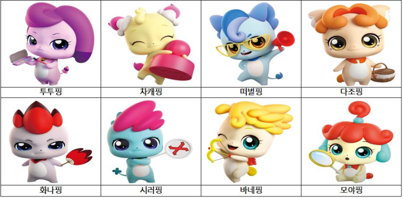 캐치 티니핑 종류 이름 모든시즌 정리 : 네이버 블로그