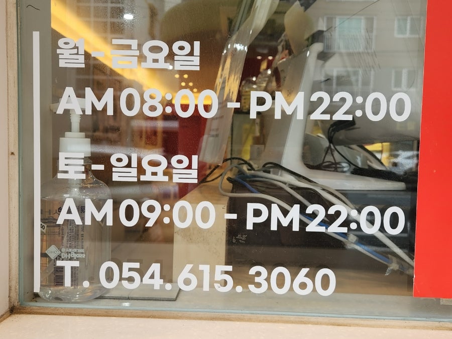 베러먼데이커피 포항상도점 사진 2