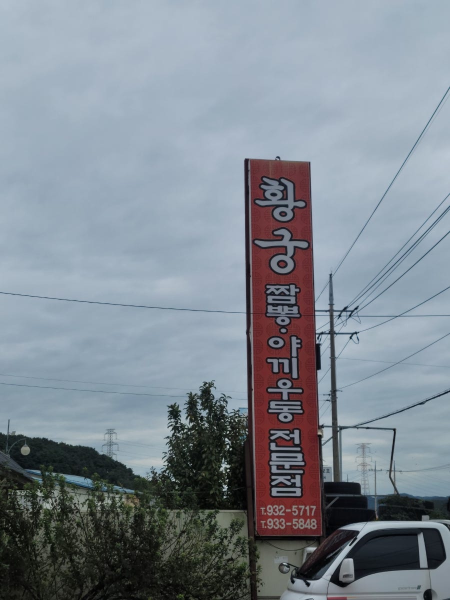황궁 사진 2