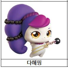 캐치 티니핑 종류 이름 모든시즌 정리 : 네이버 블로그
