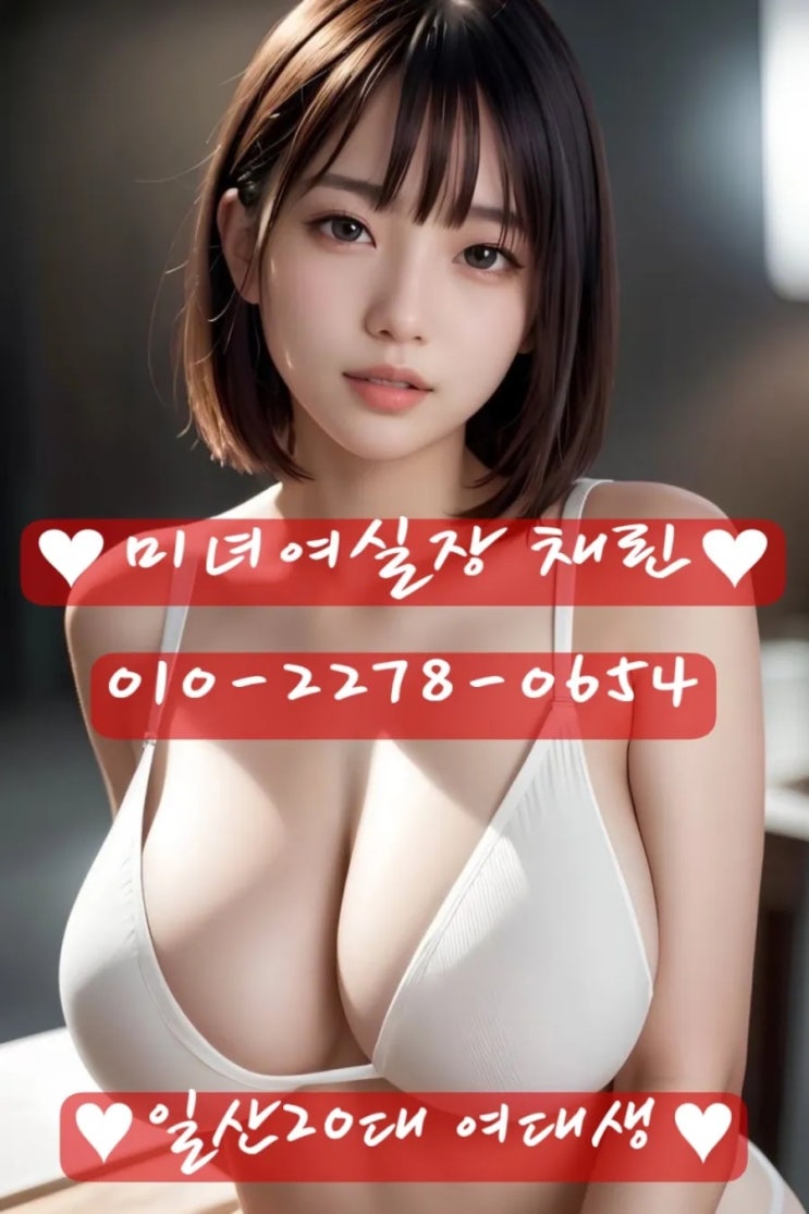  일산룸에서 최고의 재미를 발견하십시오 : 완벽한 노래방 탈출