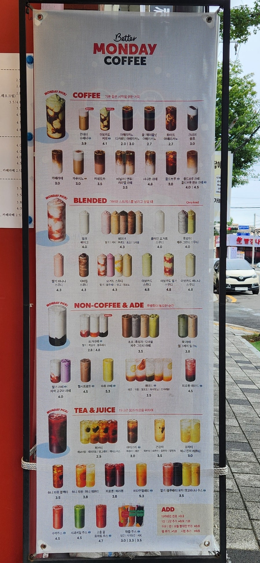 베러먼데이커피 포항상도점 사진 3