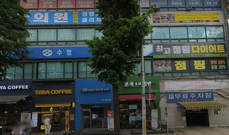  가게 인터넷 가입 속도 혜택 완벽