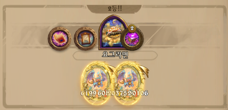  훈련수료증 타렉으로 가장 큰 하수인 갱신