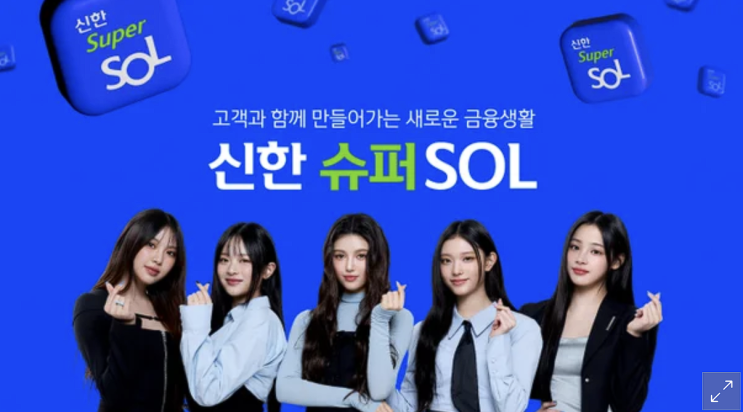  신한 퀴즈 정답 10월 5일 - 쏠퀴즈, 쏠페이 퀴즈팡팡, 슈퍼SOL