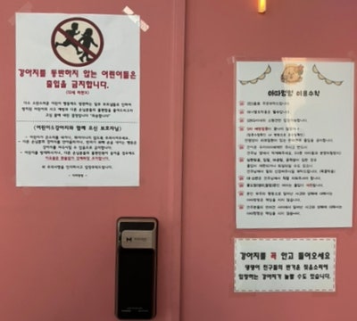 사진 9