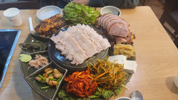  충북 진천 청주왕족발보쌈 내돈내산 후기