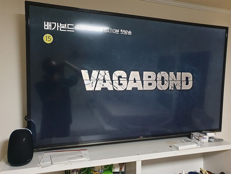  창원시 이사 후 LG헬로비전 인터넷 요금 품질
