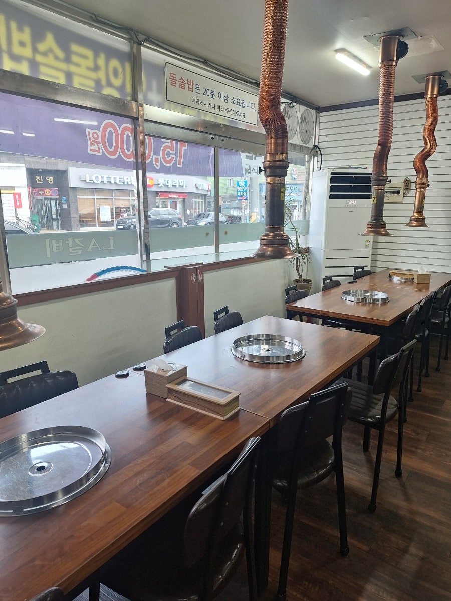청솔참숯불갈비 사진 6