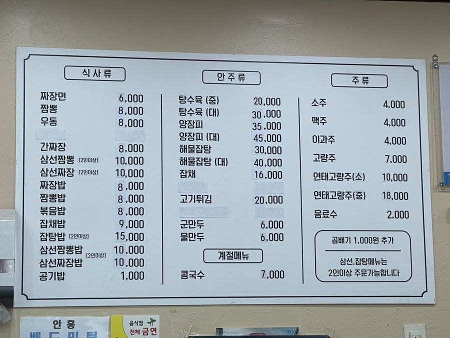 청솔식당 사진 1