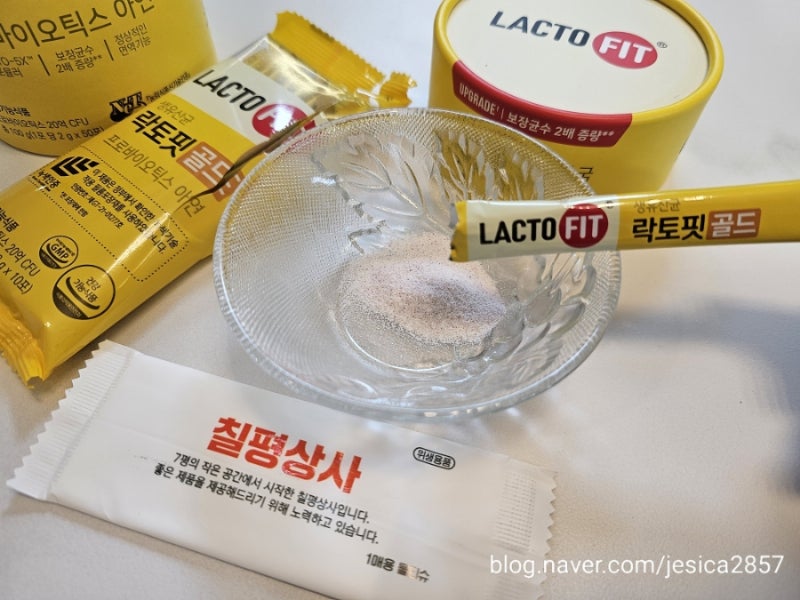 종근당 락토핏 생유산균 골드, 성인에게 꼭 필요한 프로바이오틱스 추천