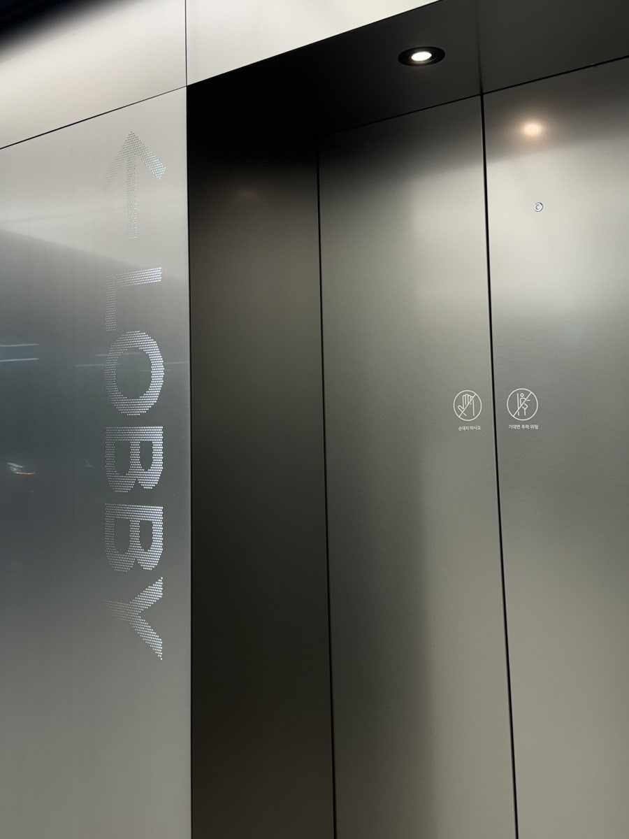 포메인 백석점 사진 3