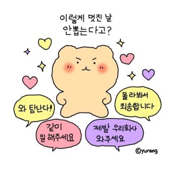  [삼성전자 DS] 공정설계 GSAT 공부법 & 꿀팁(1)