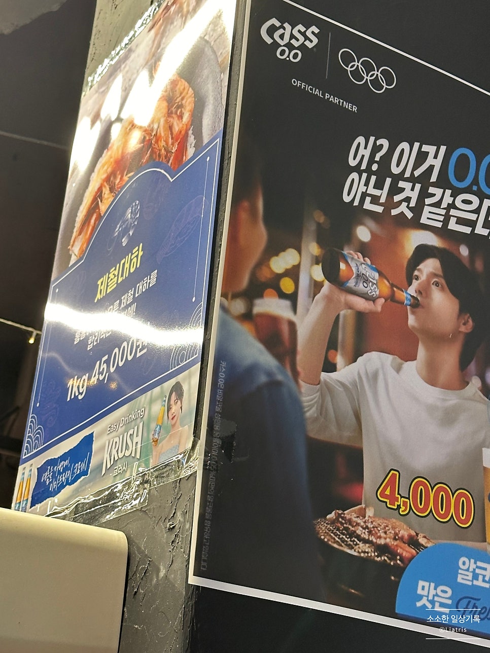 통영조개구이찜 사진 4