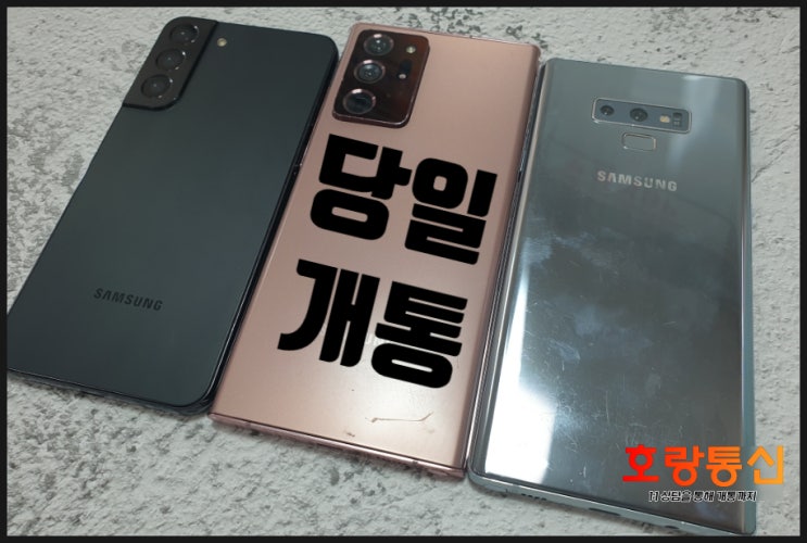 선불폰유심 편의점 당일 셀프 개통 방법 선불폰유심 편의점 당일 셀프 개통 방법