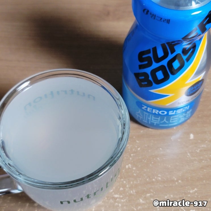 빙그레 슈퍼부스트 수분충전 가격 및 칼로리 내돈내산 리뷰