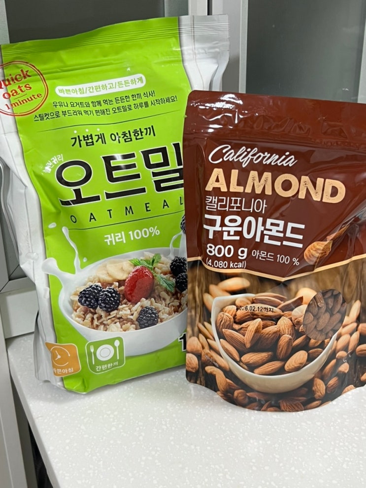  여자 바프 식단 이런건 주의해서 짜야 안 아파요!(역류성 식도염, 위염 주의)
