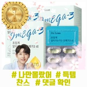 (´｡• ◡ •｡`) 닥터린 초임계 알티지 오메가3 알파 30.21g, 30정, 3개 (*≧ω≦)
