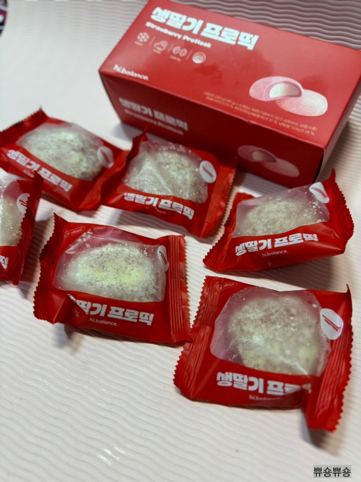  아침대용떡 계란 한 알 분량 맛있는 프로틴떡 하이밸런스
