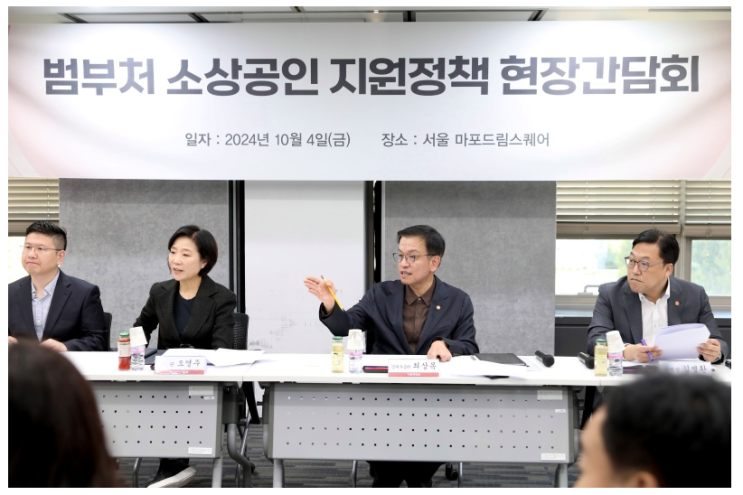 “소상공인 지원, 현장에서 끝까지 챙긴다”…정책서민금융 상환유예 등 시행 “소상공인 지원, 현장에서 끝까지 챙긴다”…정책서민금융 상환유예 등 시행