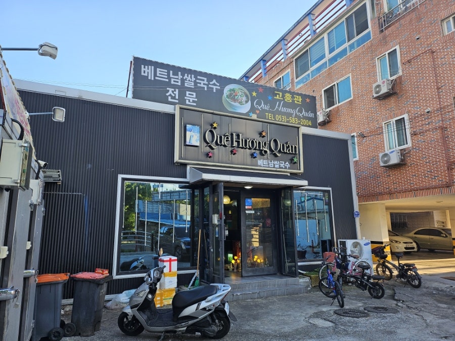 고흥관 사진 3