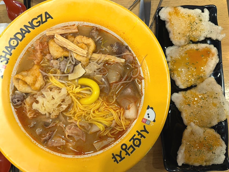 [압구정 맛집] 가성비 마라탕 맛집 <샤오당쟈마라탕 압구정점>