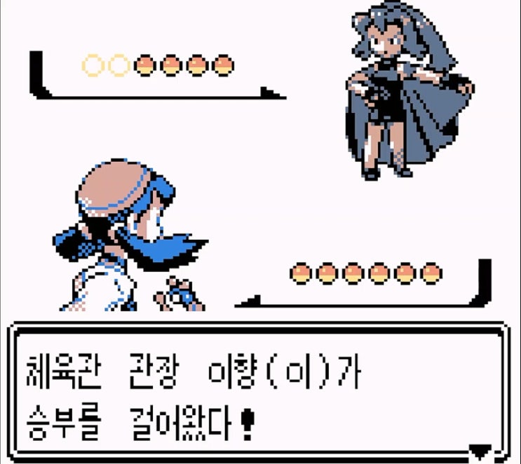  [공략]포켓몬스터 크리스탈 21 - 검은먹시티(검은먹체육관, 용의굴) -