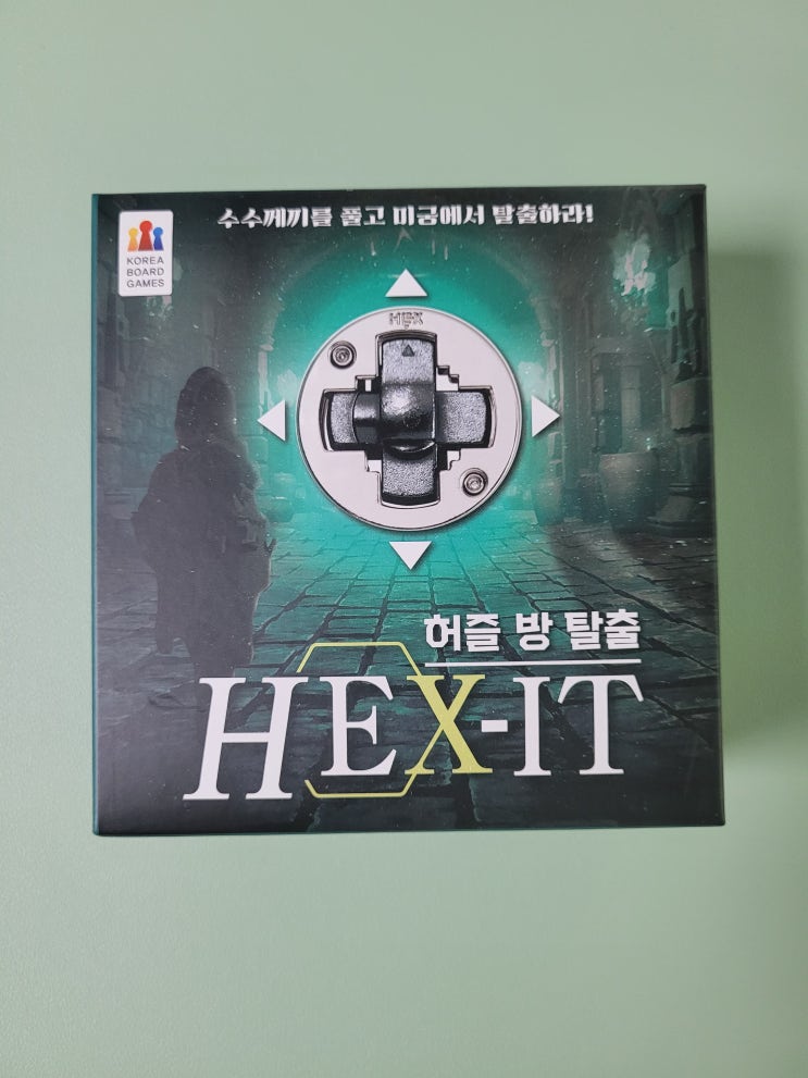  보드게임 허즐 개봉기 및 박스 크기. 스포일러 없음