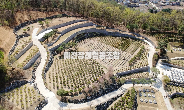  양평 수목장 불교 가족 수목장 분양가격 절차