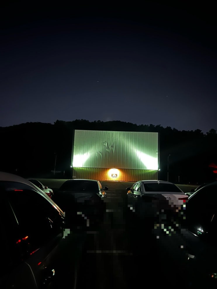  [광주 이색데이트]자동차극장
