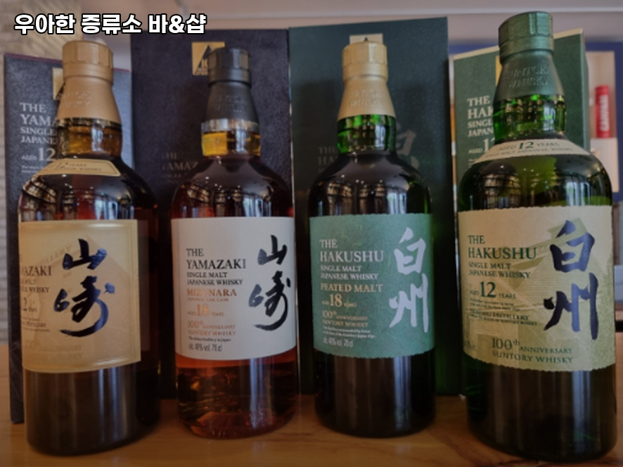 우아한 증류소 사진 4