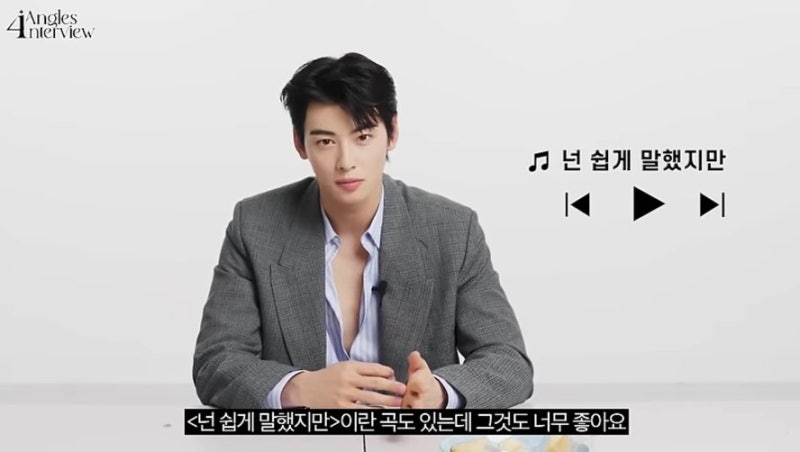 모두가 샤라웃하는 소수빈_마니마니 사랑하자
