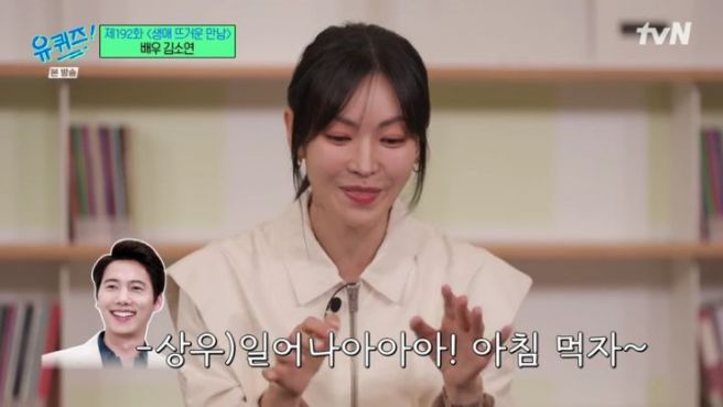 연애박사, "<b>김소연</b> 이상우... 연애프로급 설렘"(TV'<b>편스토랑</b>')