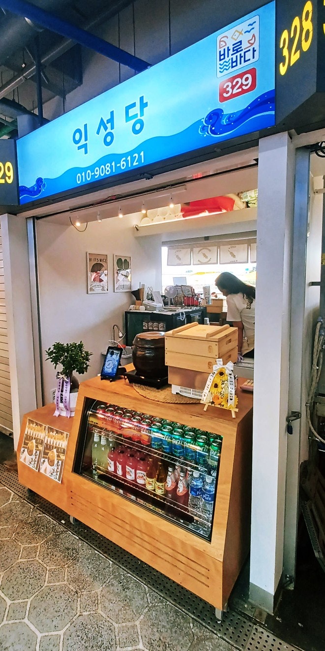 익성당 사진 3