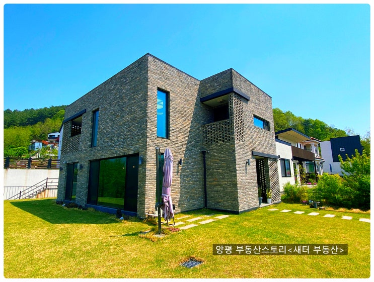  양평전원주택 급매물 새터부동산 강력추천매물, 용문시내권,5도2촌 4도3촌