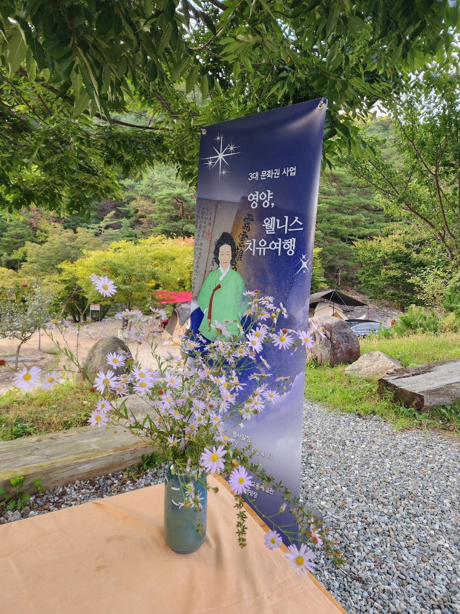 창방우골 사진 5