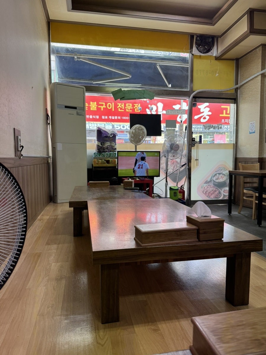 일번지찌개백반 사진 3