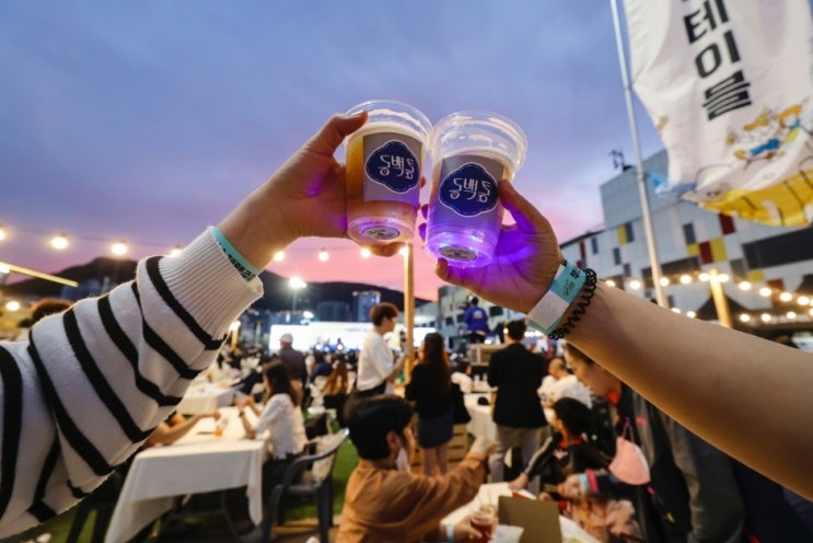  부산수제맥주마스터스챌린지 기본정보 I BEXCO
