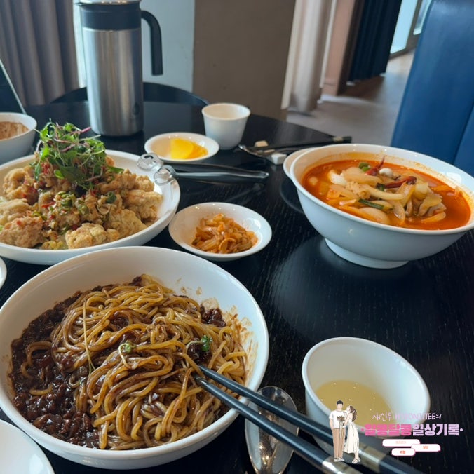  하남 중식당 테이블린 하남 가족모임 추천