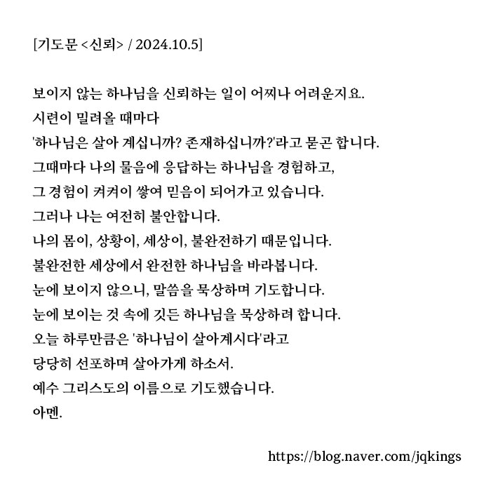  시험을 이겨내는 3가지 방법