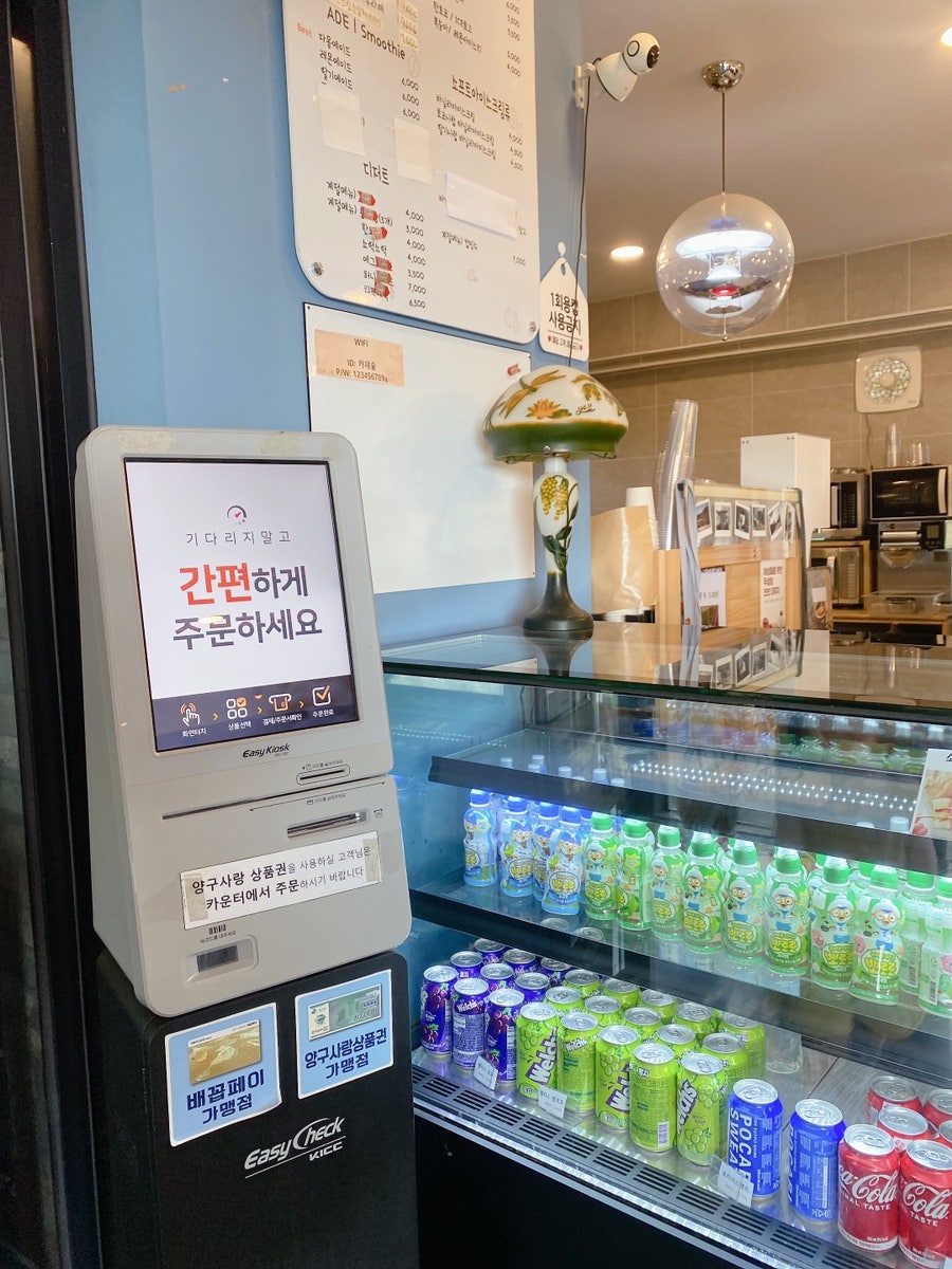 카페숲 사진 3