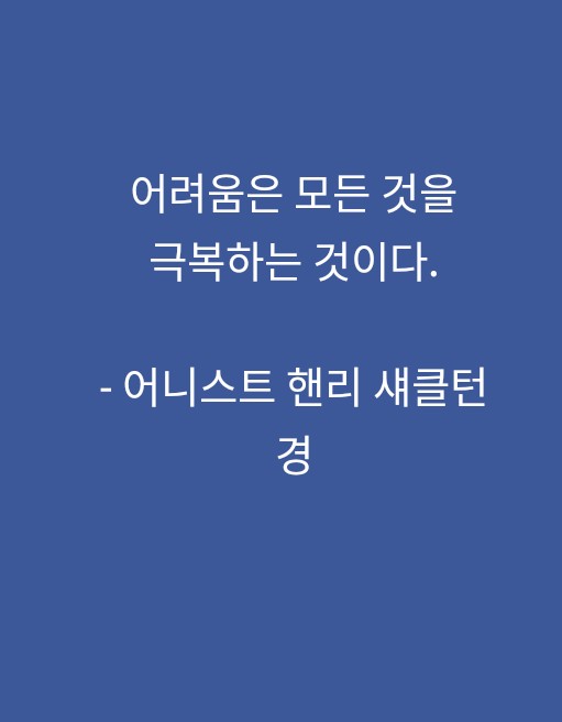 어려움 어려움