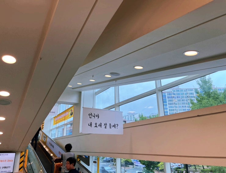 엘스테이 사진 4