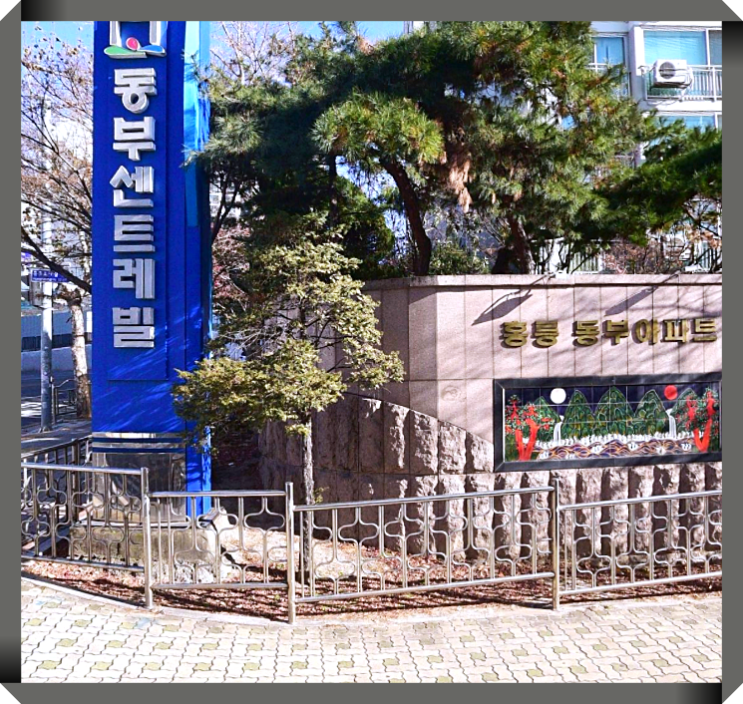 동대문구 방충망 청량리 동부센트레빌 미세방충망 교체