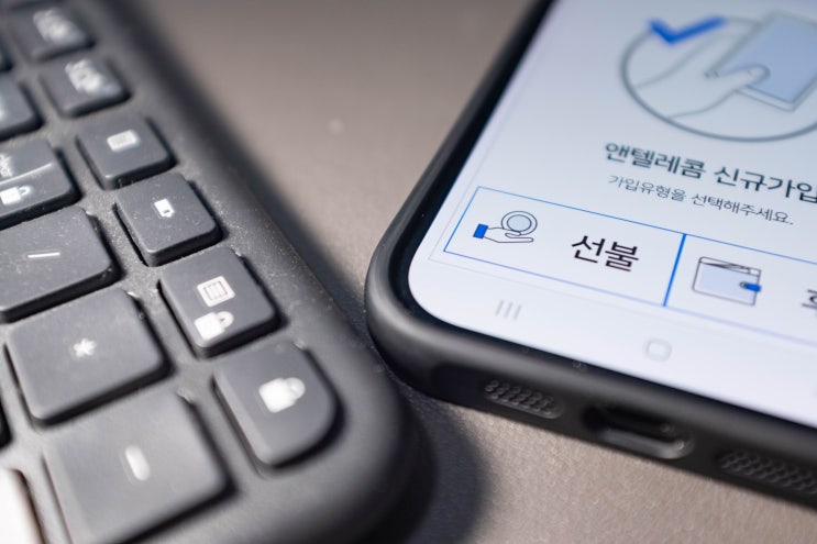  편의점 선불유심 개통 방법 정리본