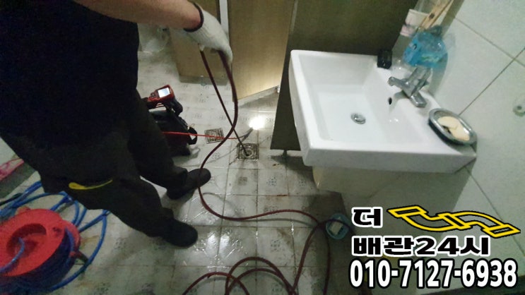  중랑구 신내동 식당 하수구 막힘 연결되어 있는 배관 온수고압세척으로 모든 하수구 막힘 해결