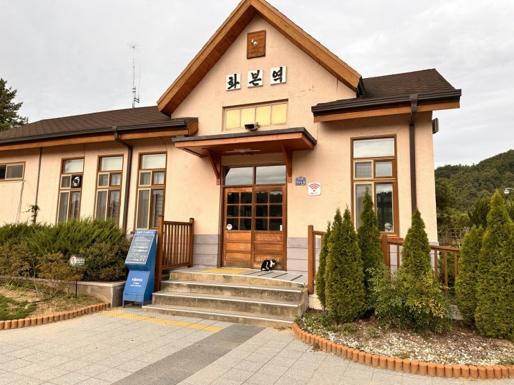  아이와 함께 놀러 가기, 대구 군위 화본 마을
