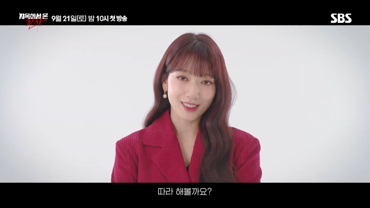 인기 드라마 지옥에서 온 판사 ott 웨이브 디플 신작 인기 드라마 지옥에서 온 판사 ott 웨이브 디플 신작