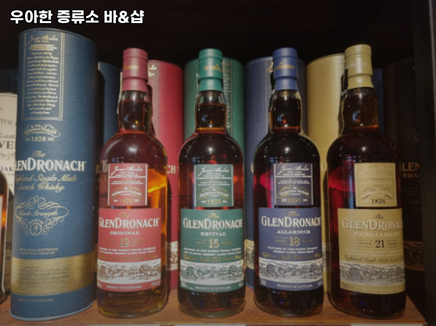 우아한 증류소 사진 2