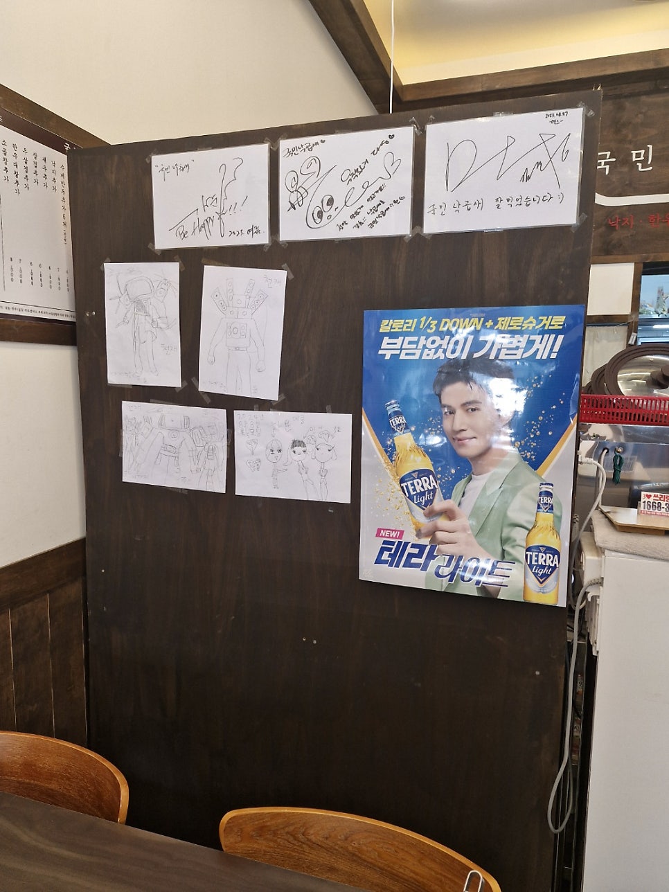 국민낙곱새 시흥점 사진 6